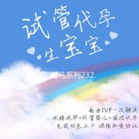 欧米茄海马系列232.30.46.51.01.003腕表 价格