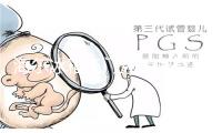 海尔冰箱三门冰箱哪款比较好